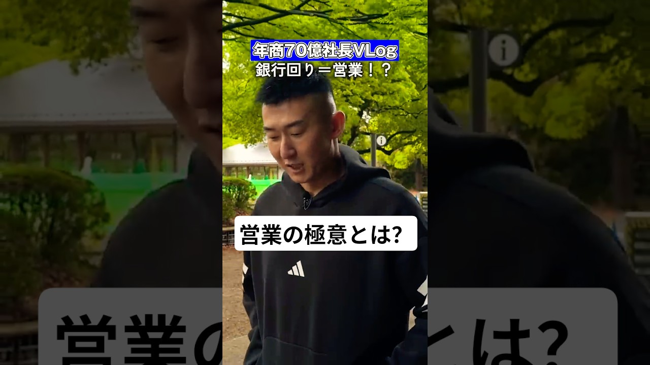 バックオフィスこそ営業が必要。人事・財務に欠かせない発想