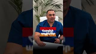 Обращение к Армянским девушкам🇦🇲#юмор #блефаропластика #армянскийюмор #хирург г.