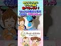 【知らない人から もらった物は食べちゃダメ! 15】Nursery Rhymes | Safety Song もらった物を隠さずに教えてくれた時は褒めてあげましょう #ホッピースマイル #Shorts