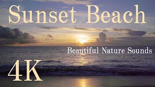 Sunset Beach in 4K, Beautiful Nature Sounds, Relaxing, Sleep, Healing【17END,Shimoji Island,Okinawa】