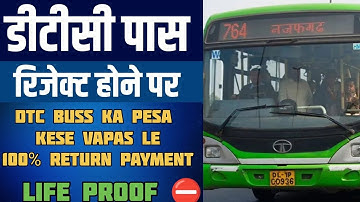 Delhi DTC Bus Pass Reject Money Refund | पास कैंसिल होने पर पैसे कैसे रिफंड करें | Full Guide Hnidi