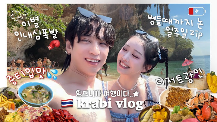 ep.2 🇹🇭 도도파민 끄라비 여행 vlogㅣ🏝️피피섬에 들어가요ㅣ물고기+산호탐험🪸ㅣ걸어다니는 종합병원 여루💦ㅣ🐒몽키한테 쳐맞고 집털린 이야기ㅣ특수머리 체험?!ㅣ라일레이