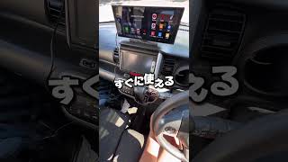 簡単設置・多機能!11.4インチ大画面でエンタメもナビも同時表示できる ScreenFlow