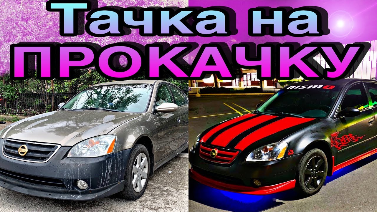 Сина 300 машина