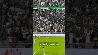 طرب جمهور #الاهلي ضد #الخلود