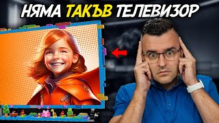 Няма такъв ТЕЛЕВИЗОР - Kivi Kids TV Review