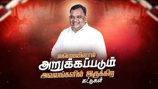 🔴Live || Sunday_Service || 2026 | Man Of God Hegai Melchizedek | Day_1634