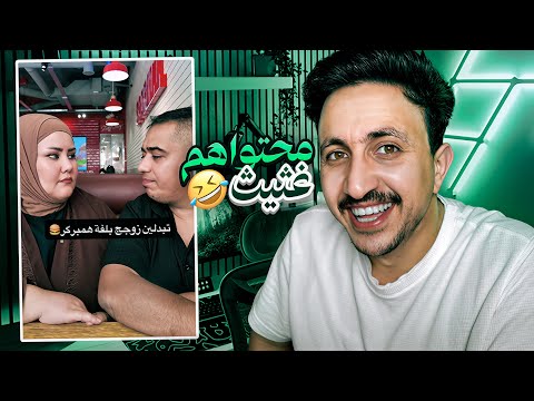 محتواهم غثيث أبو اسودي