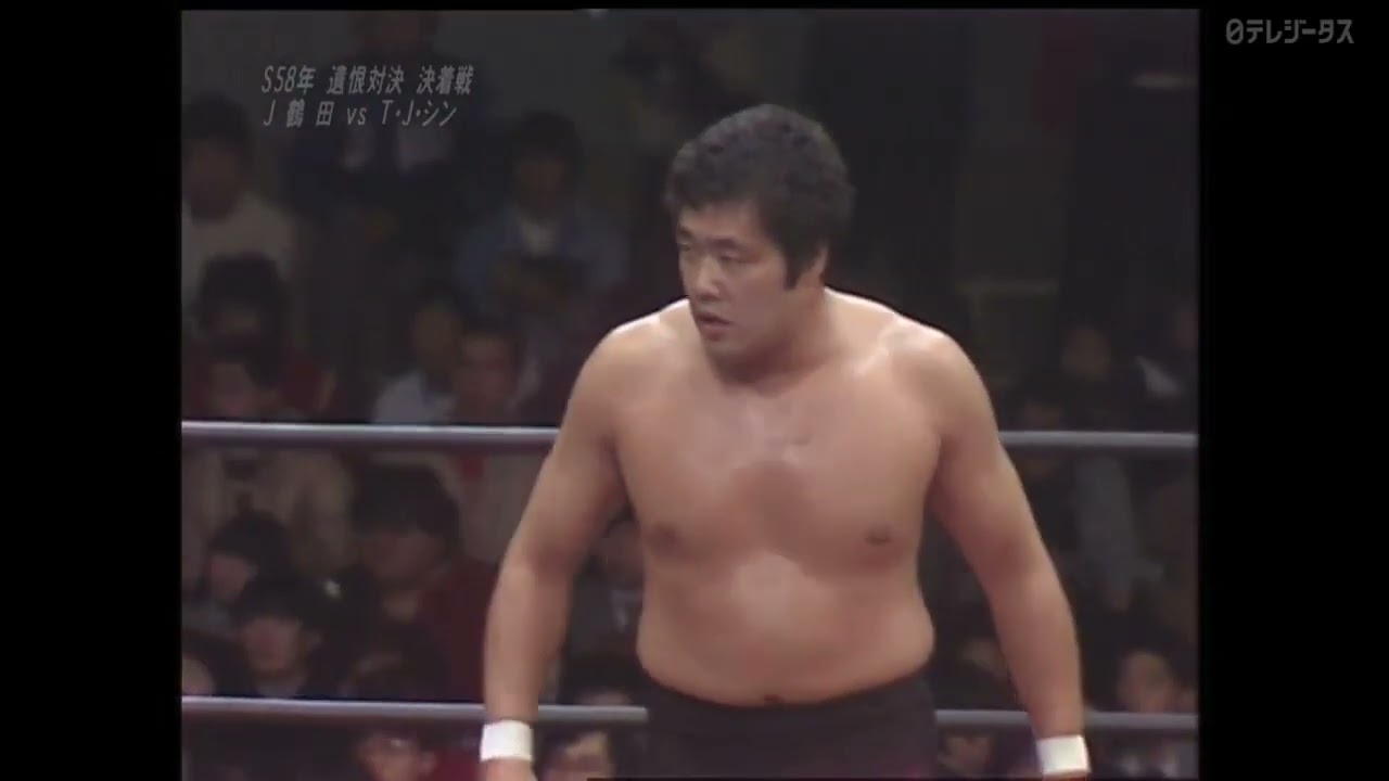 Jumbo Tsuruta vs  Tiger Jeet Singh 03 03 1983