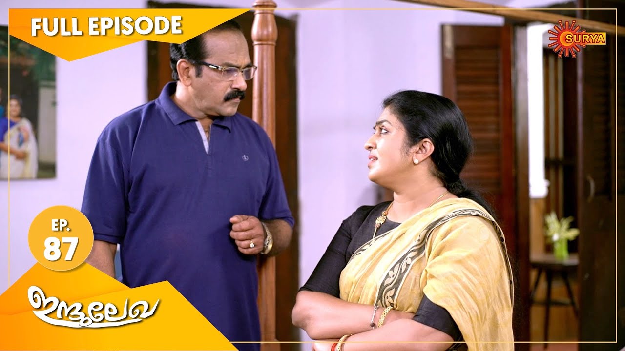 Indulekha - Ep 87 | 03 Feb 2021 | Surya TV | Malayalam Serial