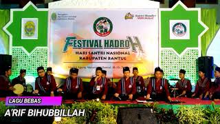 [JUARA2 Pa] AL-MAHALLI (No.26) - Festival Hadroh HSN 2017 Masjid Agung Manunggal Bantul 19-10-2017