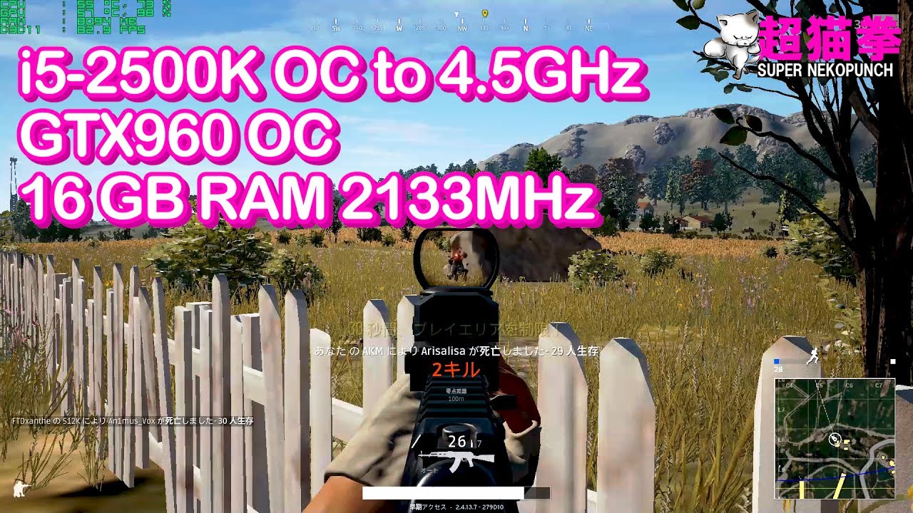 [PUBG]旧型自作PCでどこまでやれる？[i5-2500K+GTX960] - YouTube