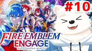【ゲーム配信】ストーリーと外伝を進めたい！！【ファイアーエムブレムエンゲージ】