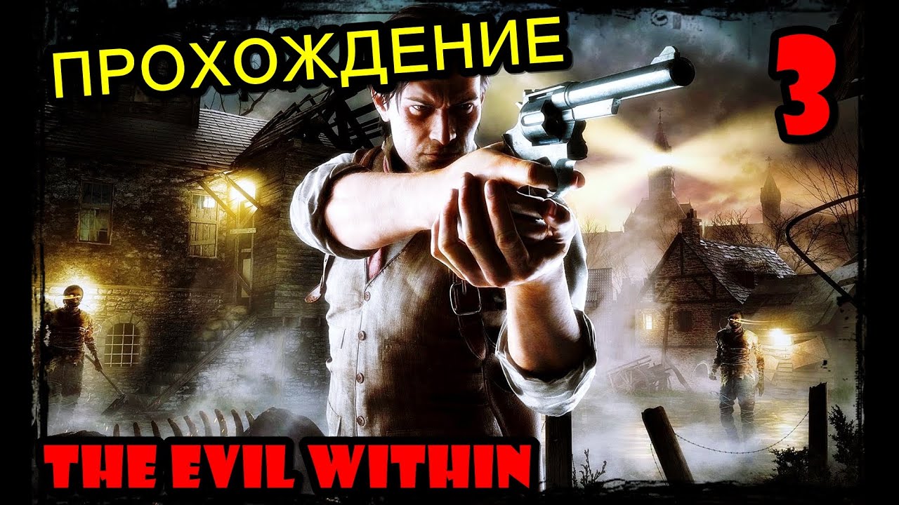 полное прохождение игры на плейстейшен 4 аид. Batman arkham origins blackgate ppsspp gol. прохождения ps. Underground rage. рейдж 2 геймплей.