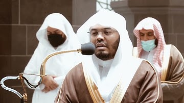 من محراب الحرم سورة الفرقان الآيات من ٦١ إلى ٧٧ الشيخ ياسر الدوسري