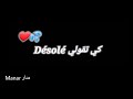 شاشة سوداء اغنية مغربية روعة ستوريات واتساب بدون حقوق شاشة سوداء اغنية مغربية روعة ستوريات واتساب بدون حقوق
