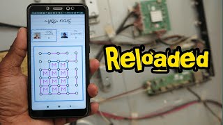 "പൂജ്യം വെട്ട്" റിലോടെഡ്..!!!"poojyam vettu"reloaded...!!!🔥🔥🔥 screenshot 4