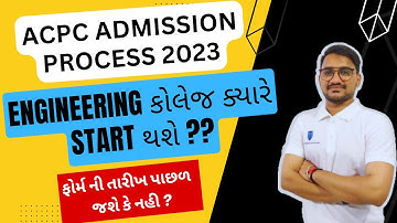 acpc admission process 2023 || acpc engineering 2023 || acpc key schedule