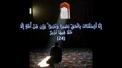 تلاوة عطرة لما تيسر من سورة فاطر بصوت القارئ محمود الجوهري حفظه الله