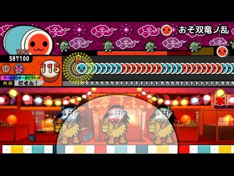 「太鼓さん大次郎2」最難関クラスの双竜ノ乱でも遅くすれば簡単説