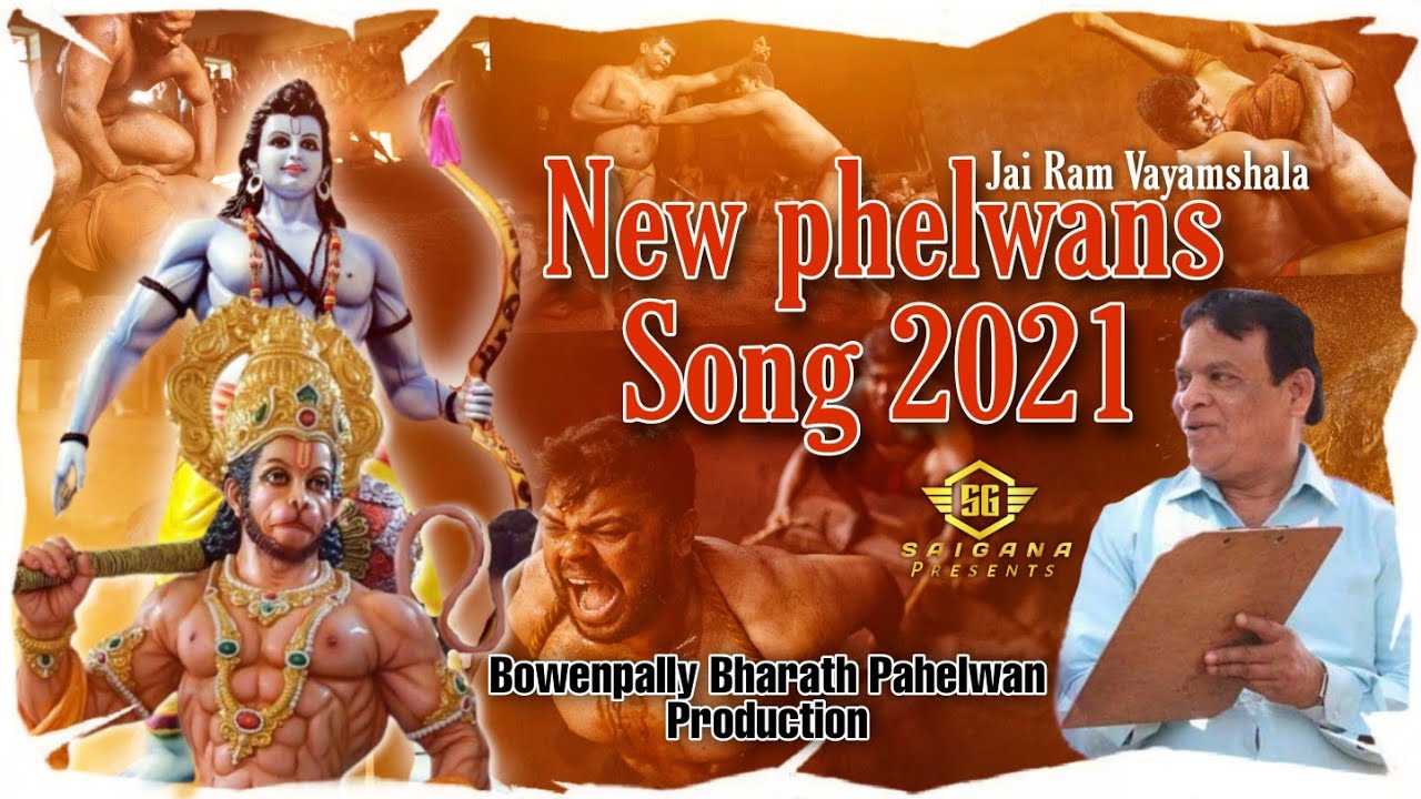 NEW PAHELWANS SONG 2021  Singer A Clement Anna  SaiGana Presents Official
