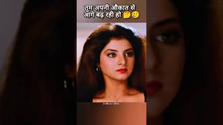 Laila Finds The Truth Emotional Mother Reveal Scene