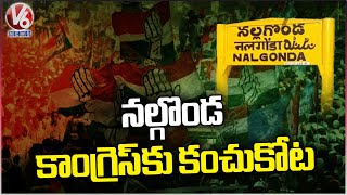 Leaders And Cader Proved Nalgonda Is C/o Congress After Results | V6 News