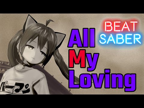 【ビートセイバー】All My Loving / 福山雅治【BeatSaber】