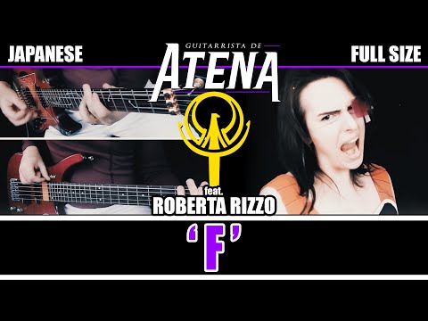 DRAGON BALL Z: FUKKATSU NO F - "F" || Guitarrista de Atena feat. Roberta Rizzo