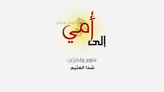 Lagu anak arab