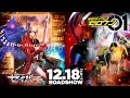 『劇場版 仮面ライダーセイバー』 『劇場版 仮面ライダーゼロワン』特報