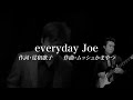 【OLD GUYS ROCK】everyday Joe(沢田研二)