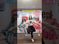 【真顔で】アラームダンスしてみた【NOMEN TOKYOコラボ】samsung alarmdance #YTFF