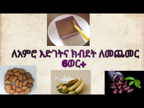 ቪዲዮ: ለህፃኑ እድገት የ DIY ፕላስቲን ዕደ ጥበባት