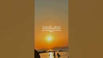 سوره الكهف #استغفر_الله_واتوب_إليه_استغفر_الله_العظيم #اللهم_صل_وسلم_على_نبينا_محمد  جمعه مباركه 🤍✨