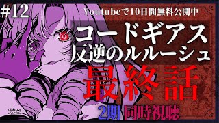 壱百満天原サロメ(ひゃくまんてんばらさろめ)の配信のサムネイル画像