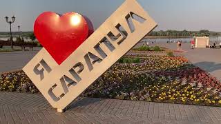 Город Сарапул. Набережная