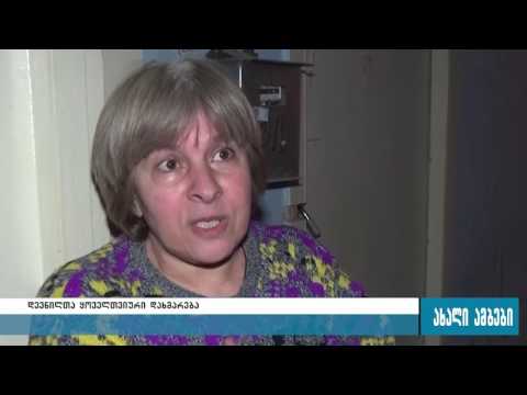 სახელმწიფო შემწეობის შესაძლო გაუქმების საკიხს გორში დევნილების პროტესტი მოჰყვა 25.01.2016