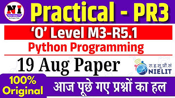 19 aug Python practical paper solution | Today O Level Python practical pr3 | Newideasyt