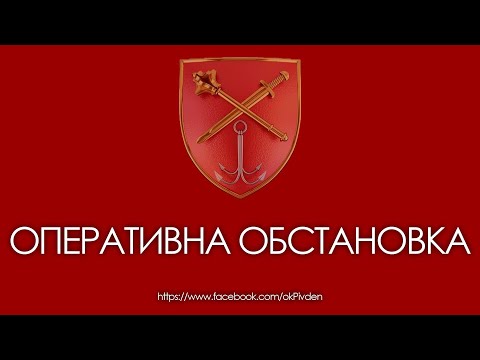 Поточна оперативна обстановка на півдні України: підсумок 25.07.2022