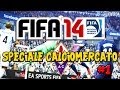 ROAD TO CALCIOMERCATO #1 - Cifre Folli [FIFA14]