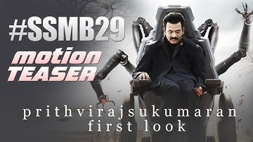 #SSMB29 Prithviraj Sukumaran First Look Motion Teaser | Mahesh Babu | SS Rajamouli | #fanmade
