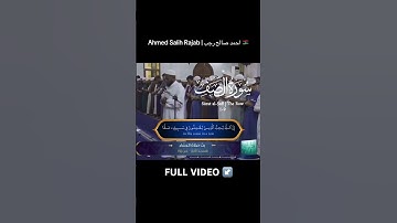 Surah al-Saff in Riwayah al-Qaloon | سورة الصف في الرواية القالون | #libya #quran # قران_كريم #islam