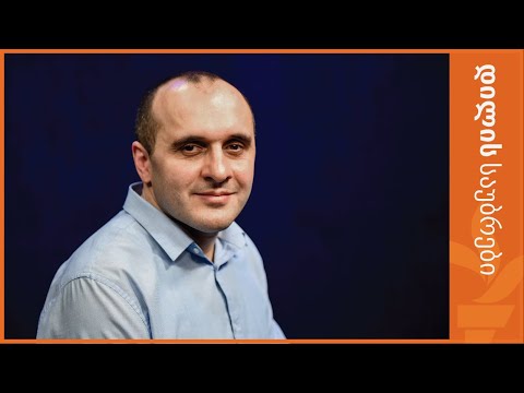 \"ეს არის ყველაზე კრიტიკული ანგარიში ამ ხელისუფლების პირობებში\"