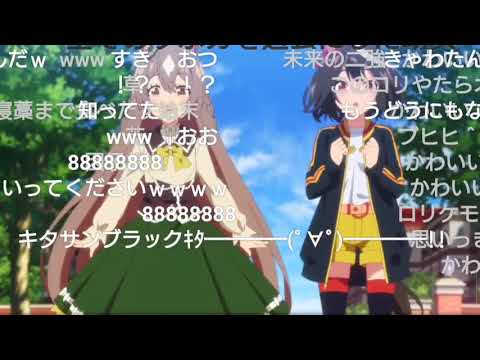 【ウマ娘アニメ2期】トレセン学園紹介【コメ付き】