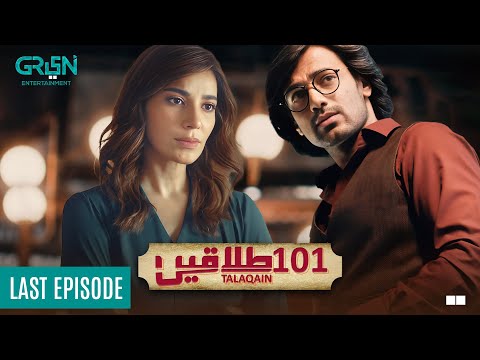 101 Talaqain — 101 Talaqain | Last Episode | Zahid Ahmed | 9th Dec 23