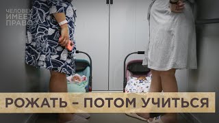 Запретят ли аборты. Российские власти ищут способ увеличить рождаемость