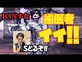 【歯医者S企画】ロング鏡が得意な俺にとっては得意な距離かもしれないので歯医者も得意かもしれない【歯医者】【リッパー】【IdentityV / 第五人格】【逃さずの石橋】