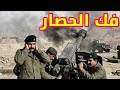 كيف سقطت جبهة الشوش لغز الالتفاف الإيراني الكبير 