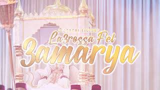 LA3ROSSA FEL 3AMARYA - BELOUCHI SISTERS (BEST NASHEED WEDDING) اغاني أعراس مغربية